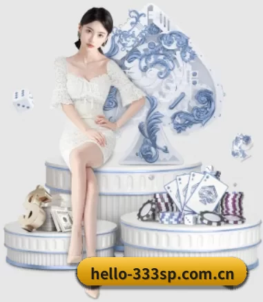 hello-333sp.com.cn APP 界面